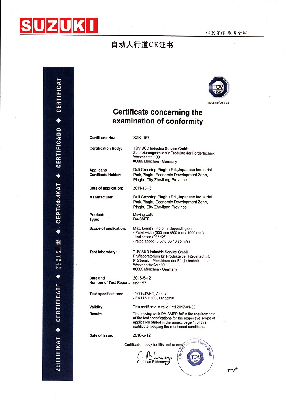 Certificate-concerning-theexamination-of-conformit