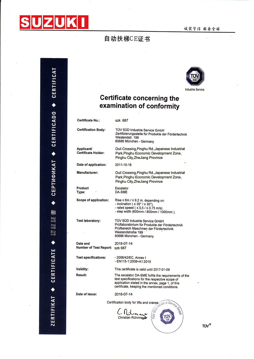 Certificate-concerning-theexamination-of-conformit