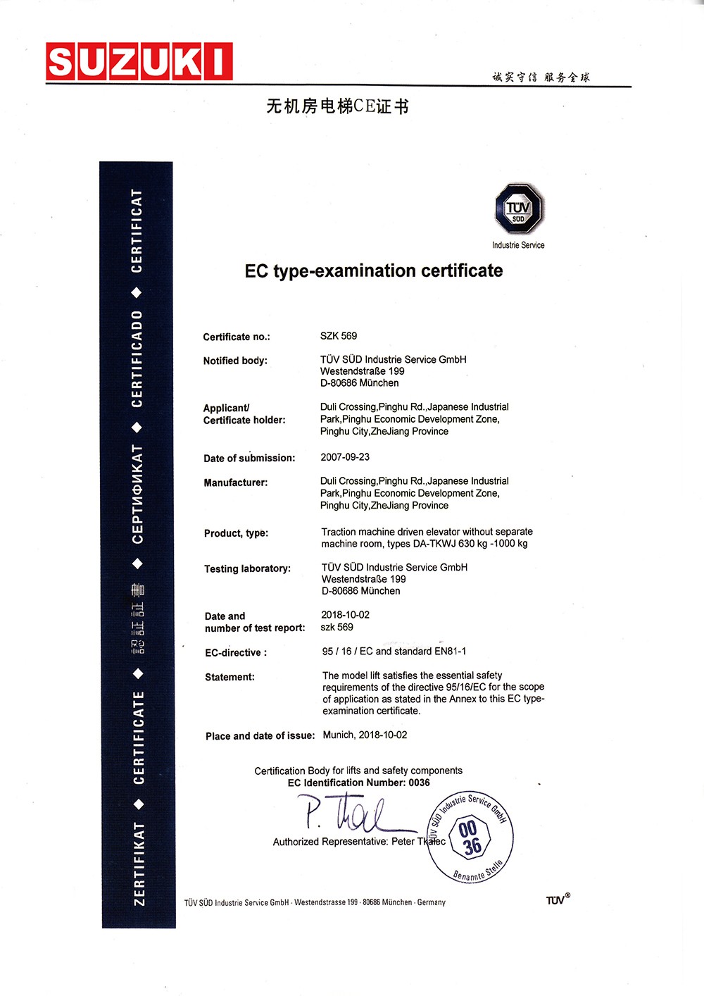 EC-type-examination-certificate1