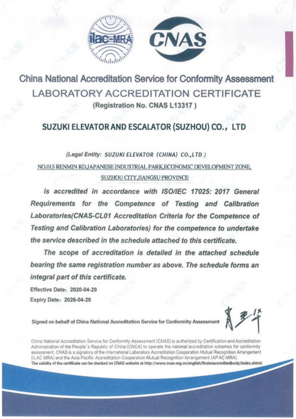 China-National-Accreditation-Service-for-Conformit