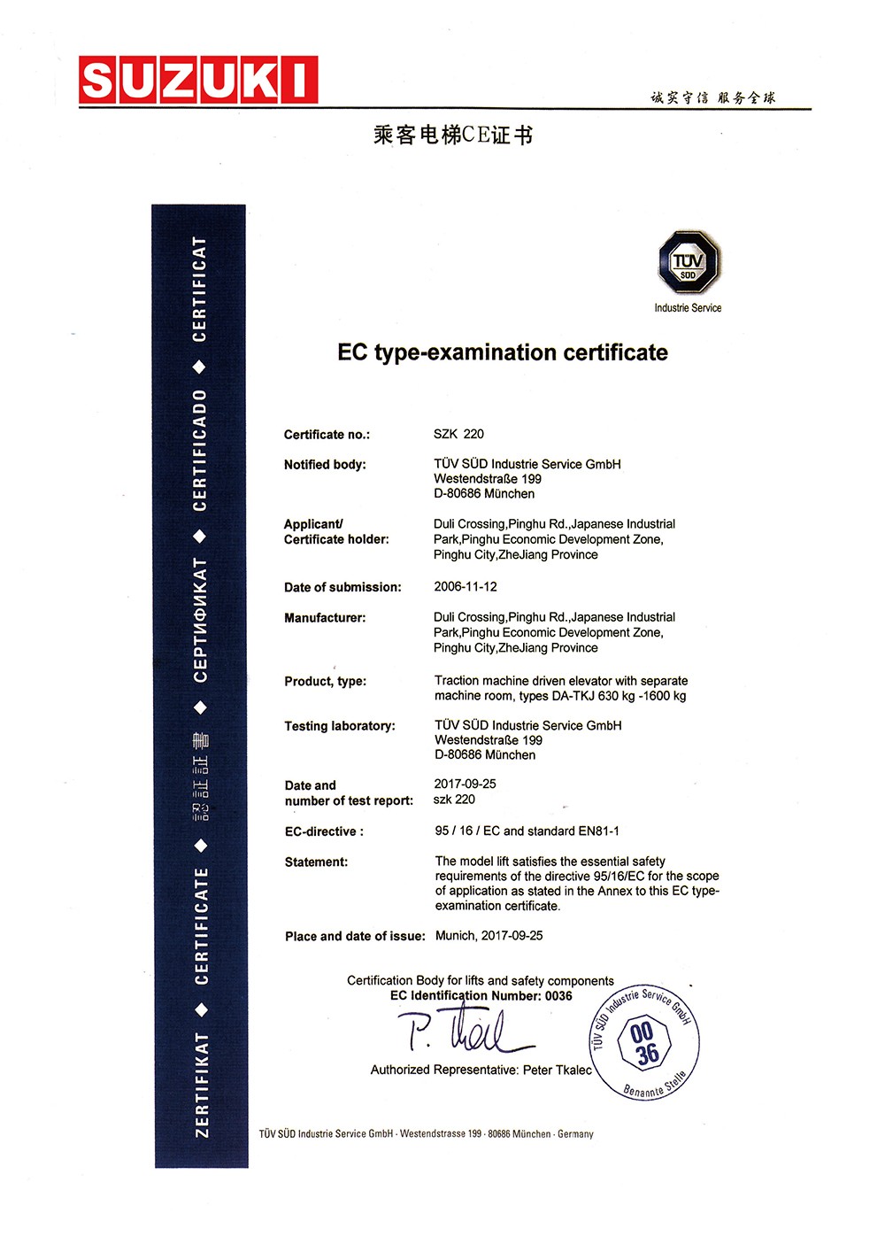 EC-type-examination-certificate
