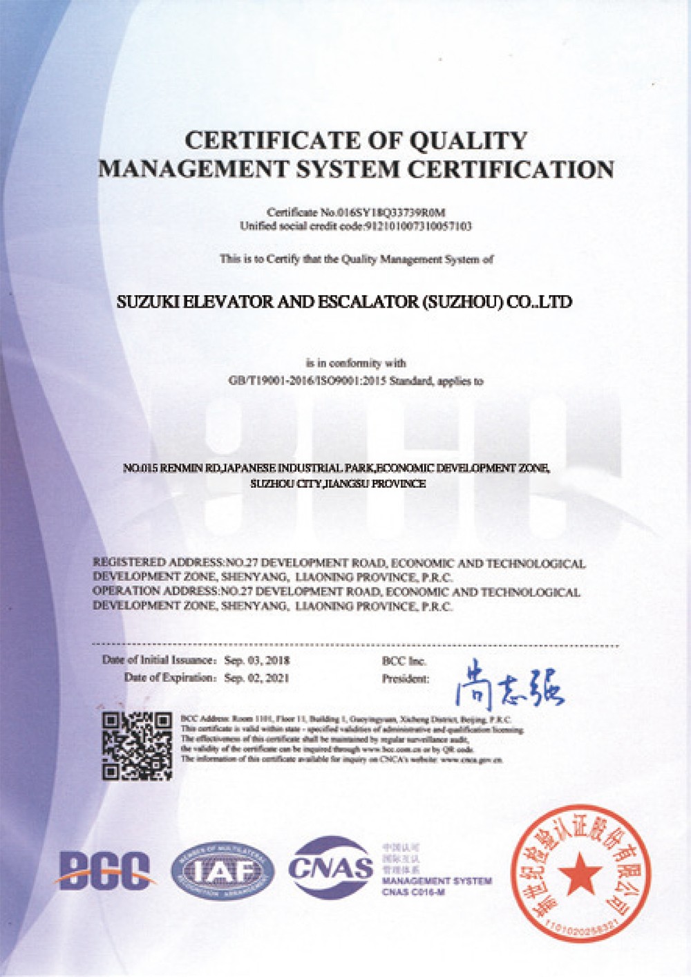 CERTIFICATE-OF-OUALITY